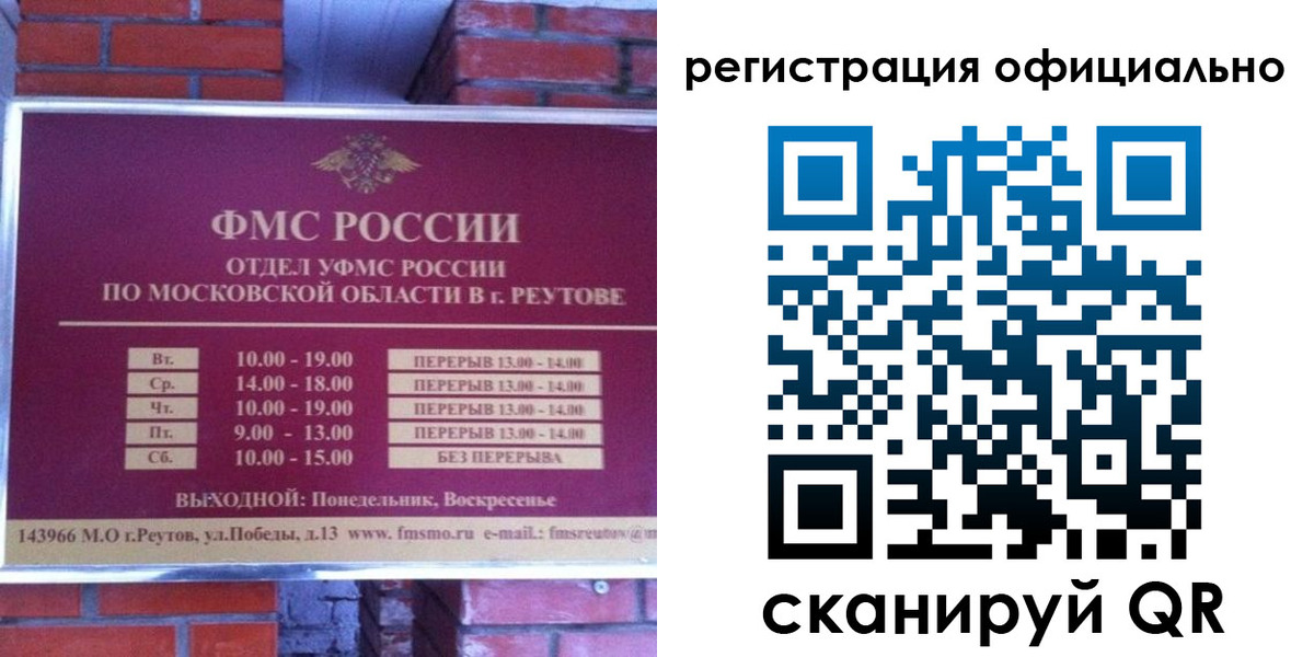 прописка гарантия в Канске