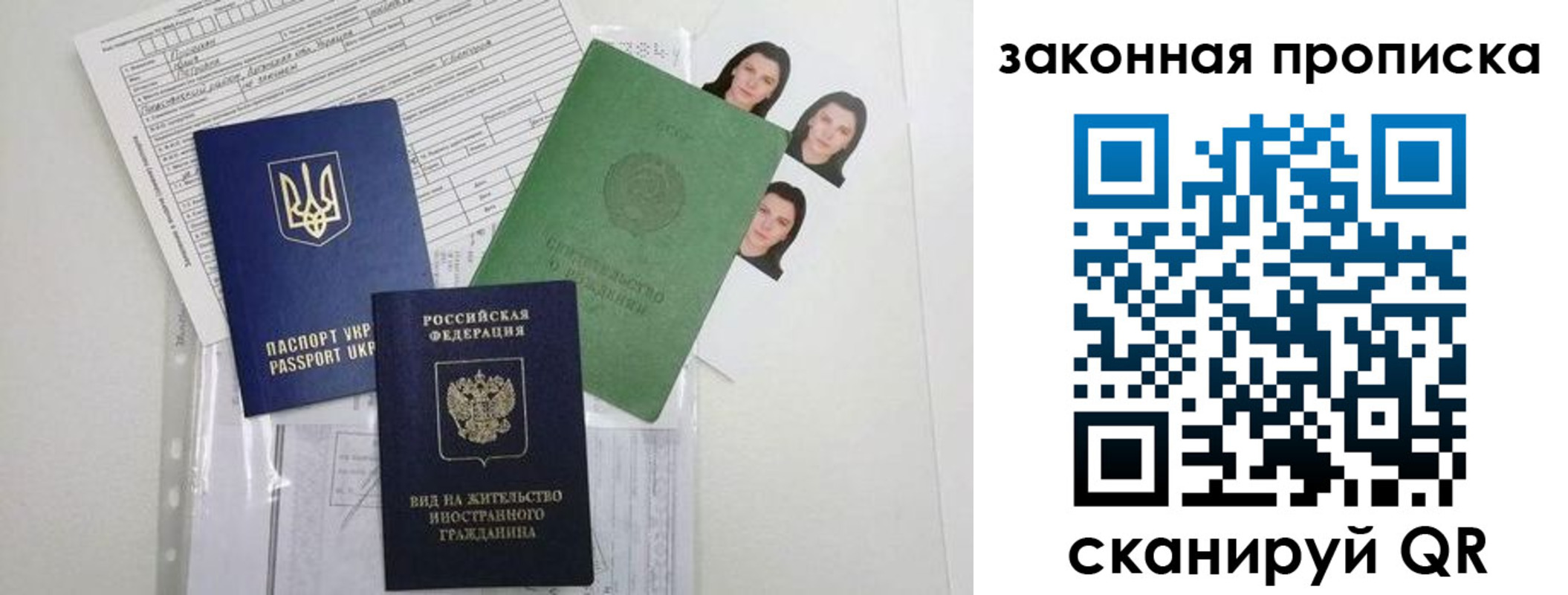 регистрация для школы в Канске